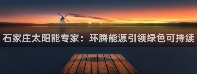 sunbet最新消息