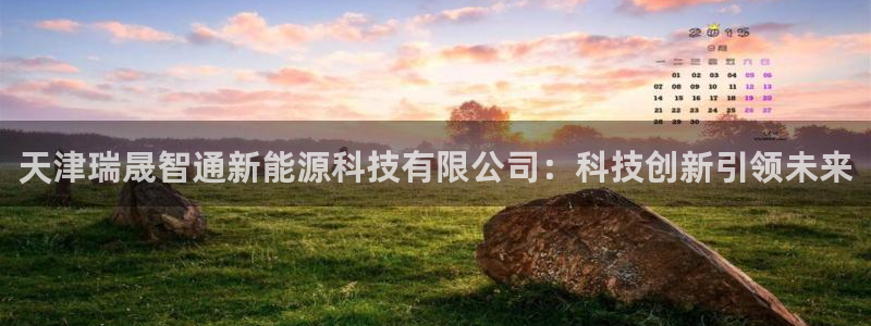 sunbet源码