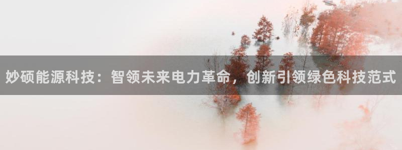 sunbet官网手机版