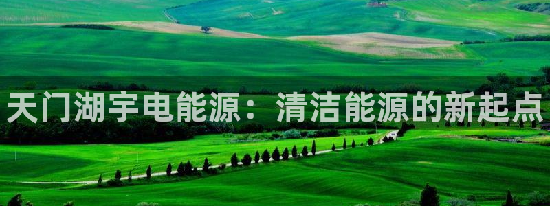 sunbet申搏官网