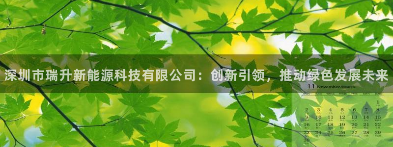 sunbet中文