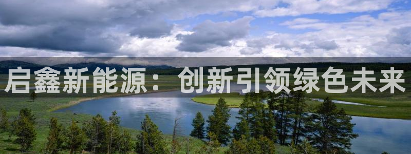 sunbet英语翻译
