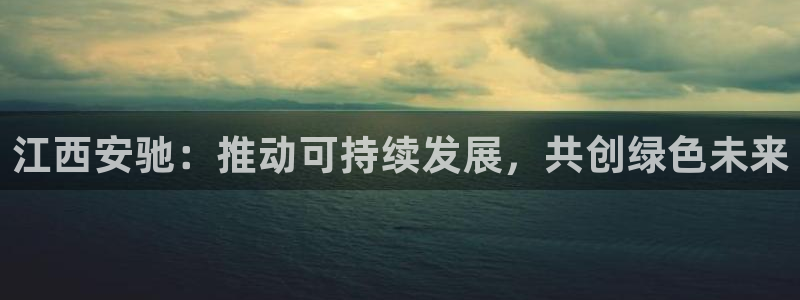 sunbet申搏平台