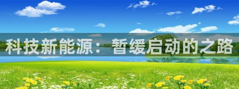 sunbet官网app首页