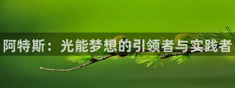 sunbet苹果官网下载