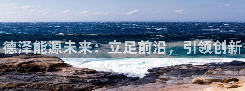 申博官网手机客户端