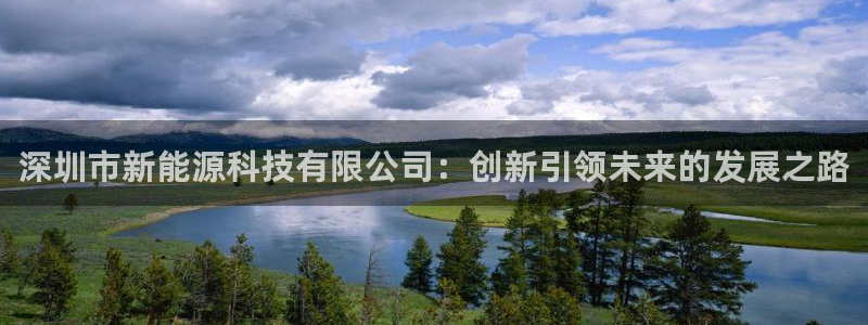 申博手机版app下载