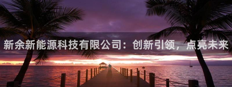 sunbet靠谱吗