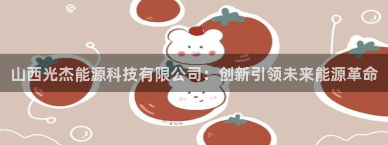 sunbet游戏最新版