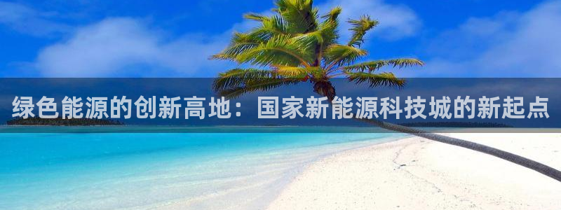 sunbet官网app首页