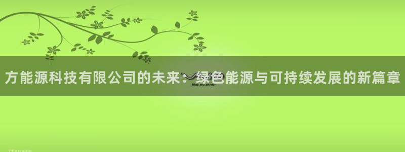 sunbet申搏官网