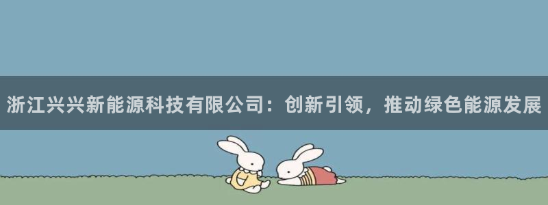 sunbet申搏app下载