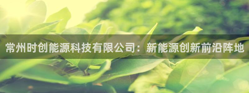 下载申搏sunbet并安装app
