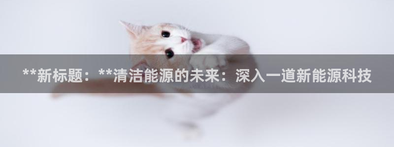 下载申搏sunbet并安装app