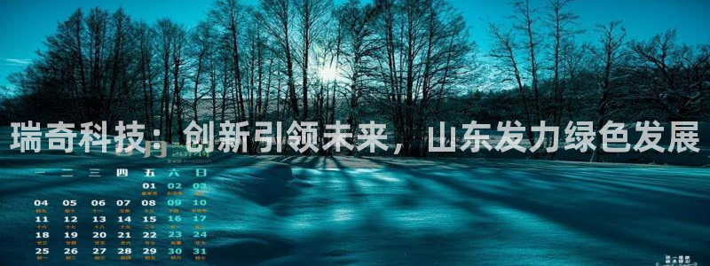 申慱sunbet手机版登