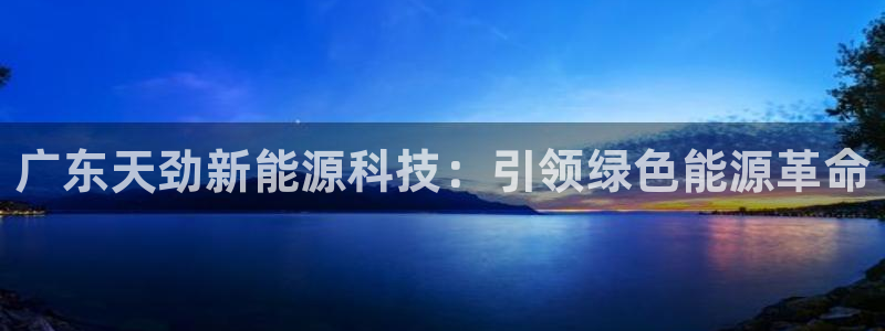 申博手机版app下载