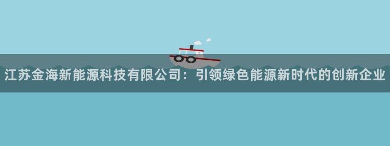 sunbet手机网页版下载