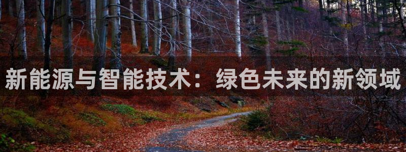 sunbet官网app首页