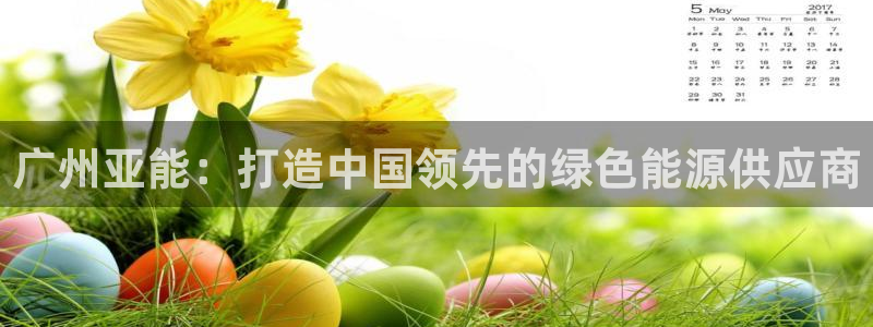 申慱sunbet手机版登