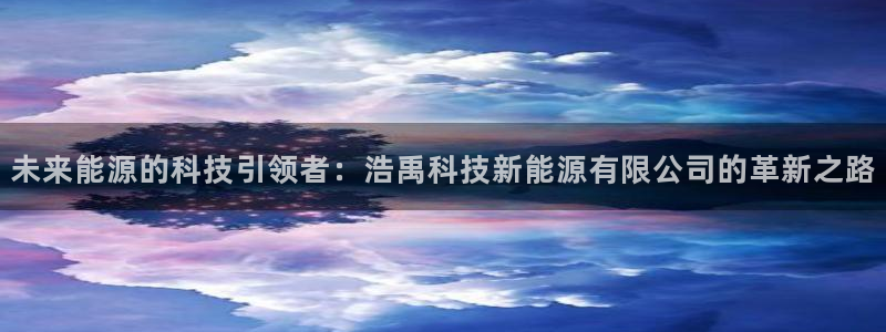 申慱sunbet手机版登