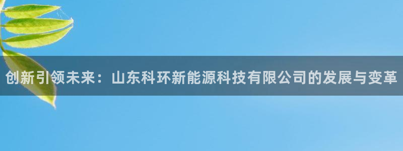 申博官网手机客户端